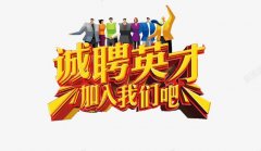 海南旭源达贸易有限公司-人才招聘
